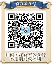 官方玩家社群