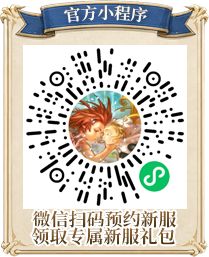 官方小程序