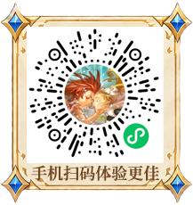 手机扫码体验更佳